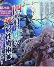 奔跑吧兄弟 综艺海报